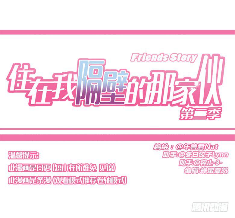 第三季 27.KTV唱歌-第227话