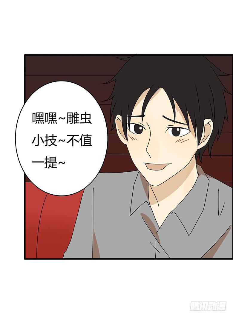 第三季 27.KTV唱歌-第227话