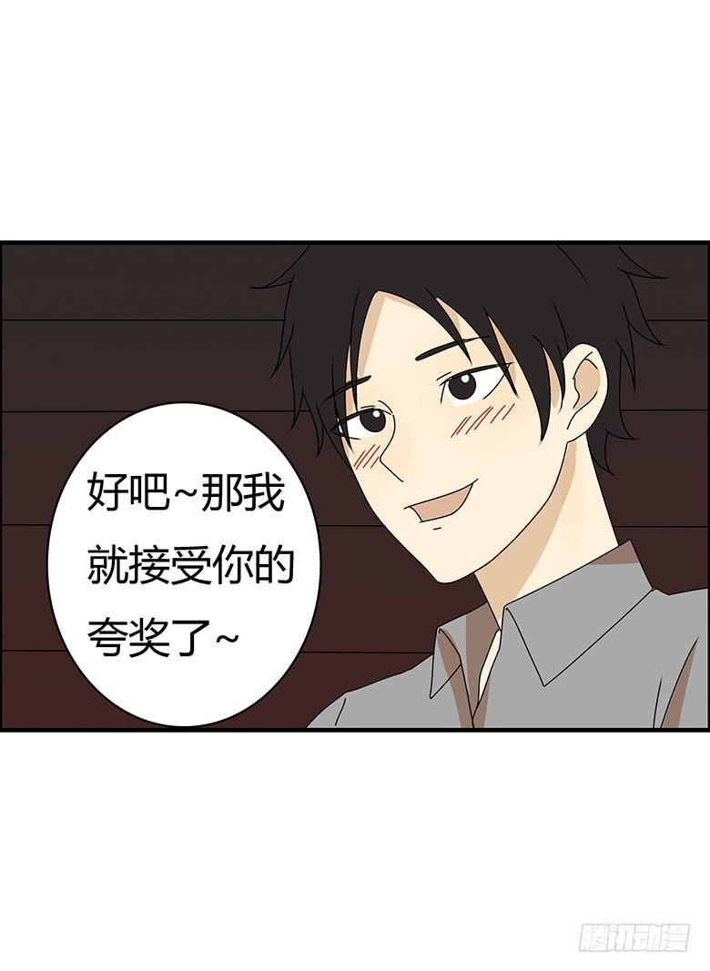 第三季 27.KTV唱歌-第227话