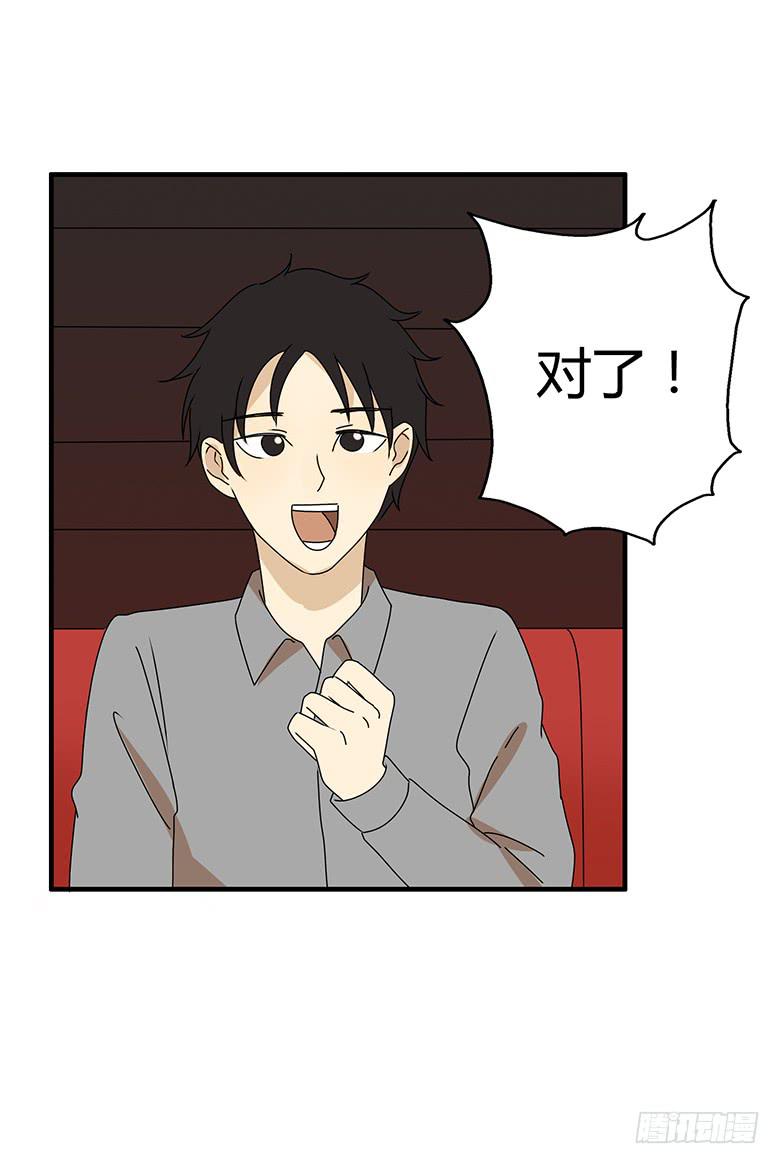 第三季 27.KTV唱歌-第227话