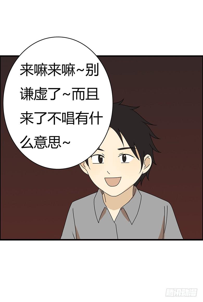 第三季 27.KTV唱歌-第227话