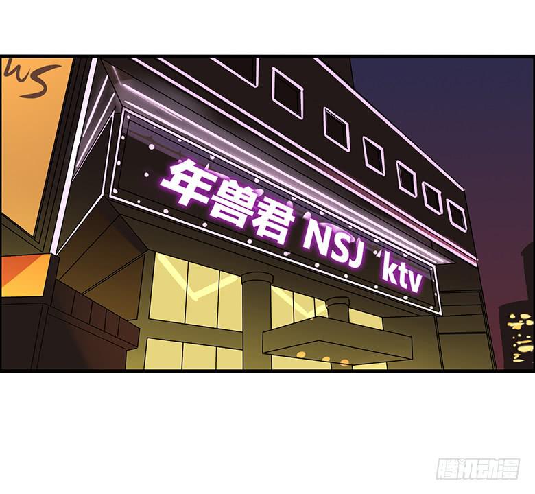 第三季 27.KTV唱歌-第227话