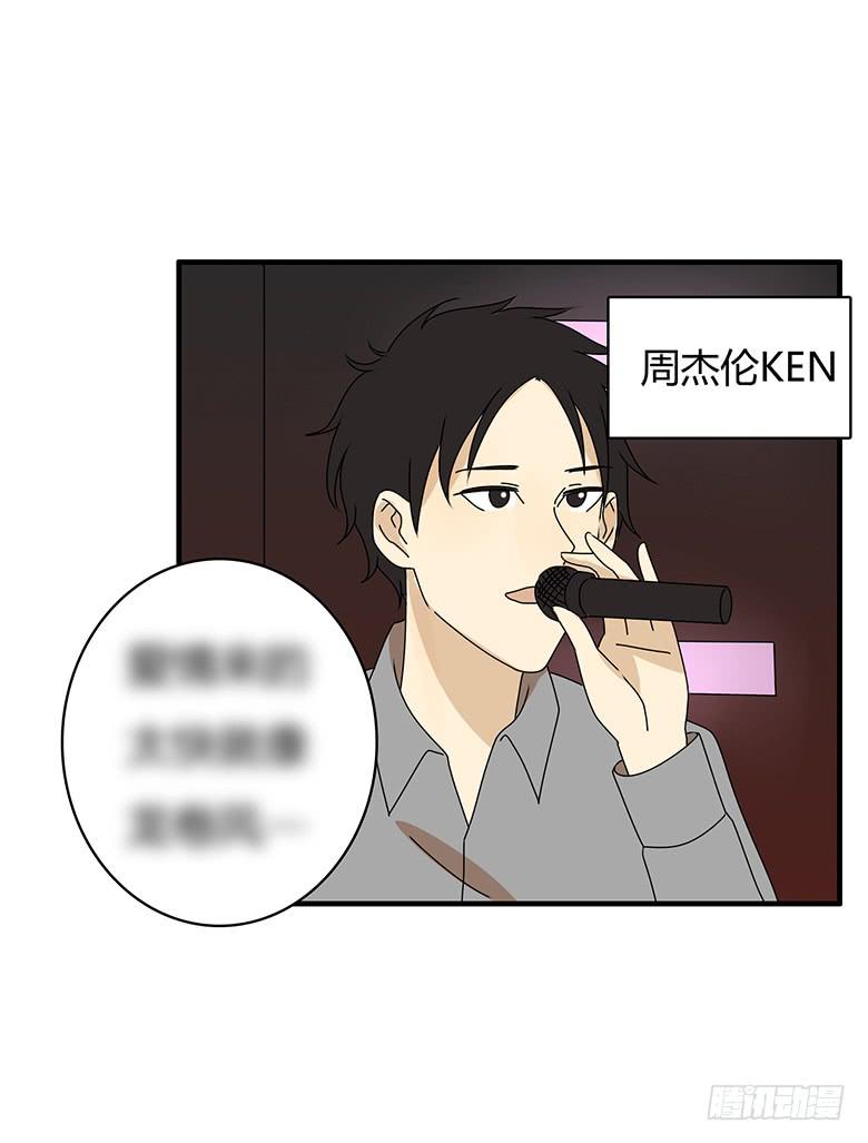 第三季 27.KTV唱歌-第227话