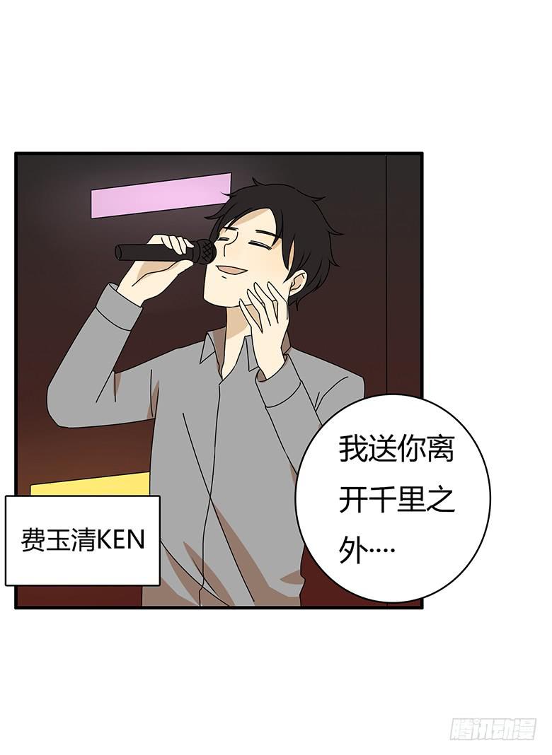 第三季 27.KTV唱歌-第227话