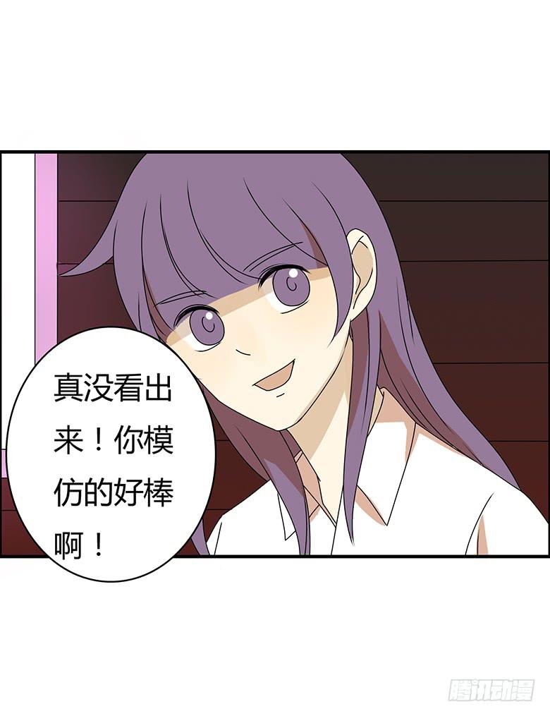 第三季 27.KTV唱歌-第227话