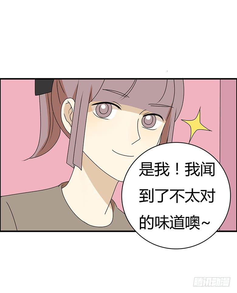 第三季 29.回家后的佳羽-第229话