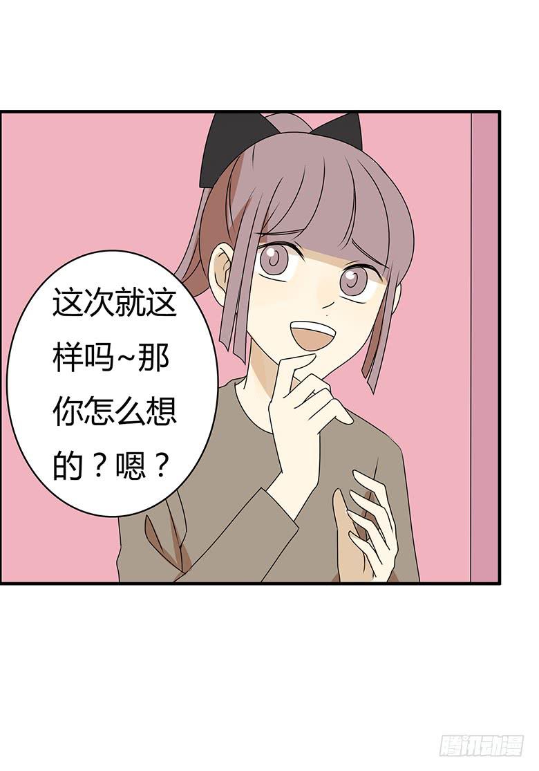 第三季 29.回家后的佳羽-第229话