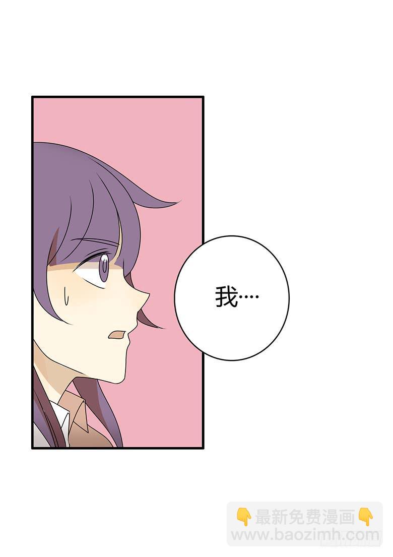 第三季 29.回家后的佳羽-第229话