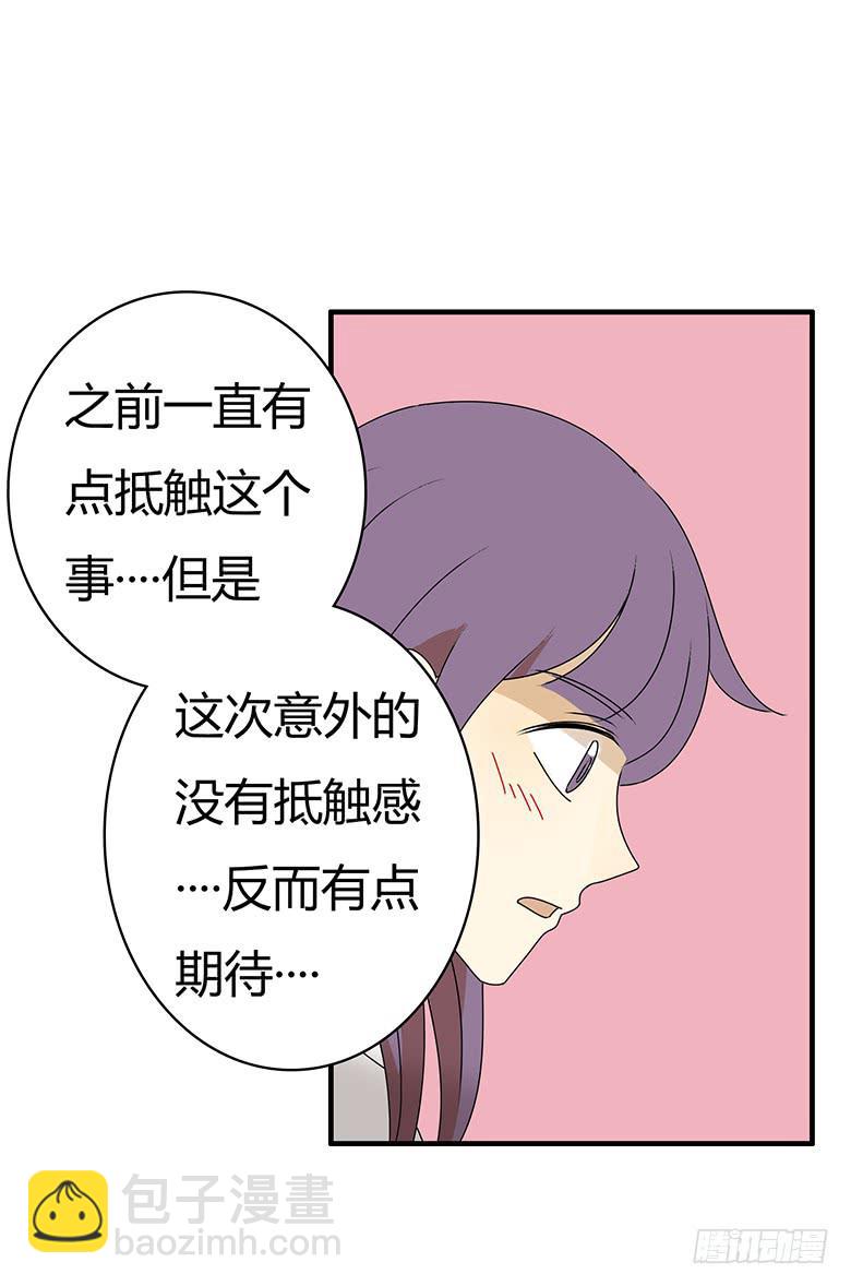 第三季 29.回家后的佳羽-第229话