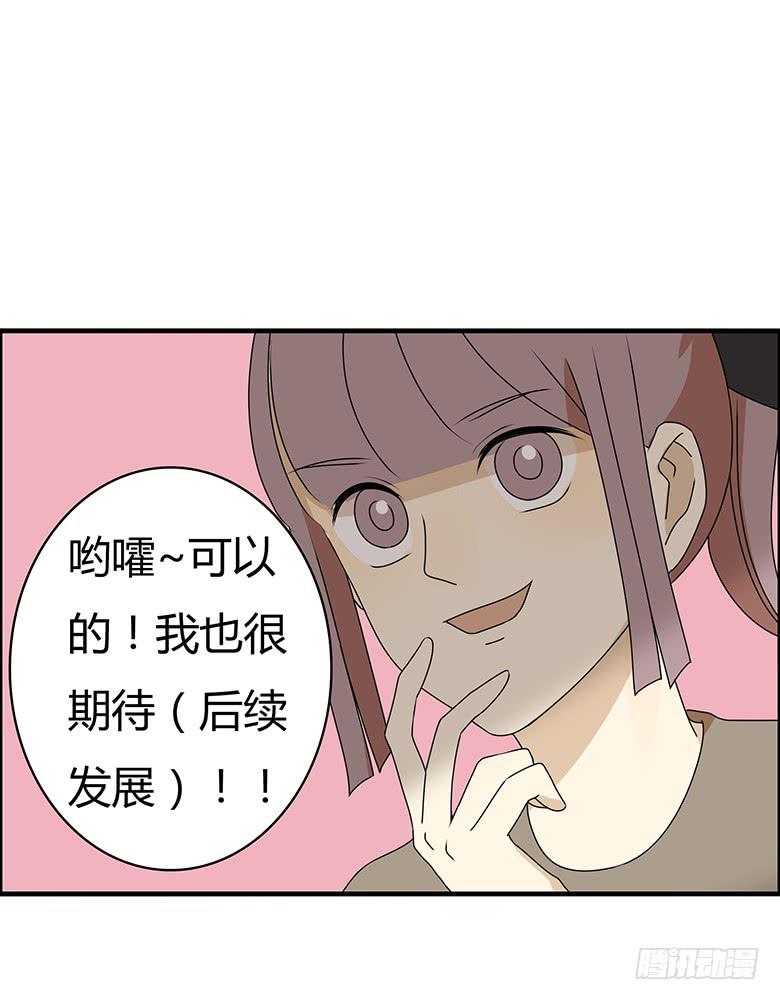 第三季 29.回家后的佳羽-第229话