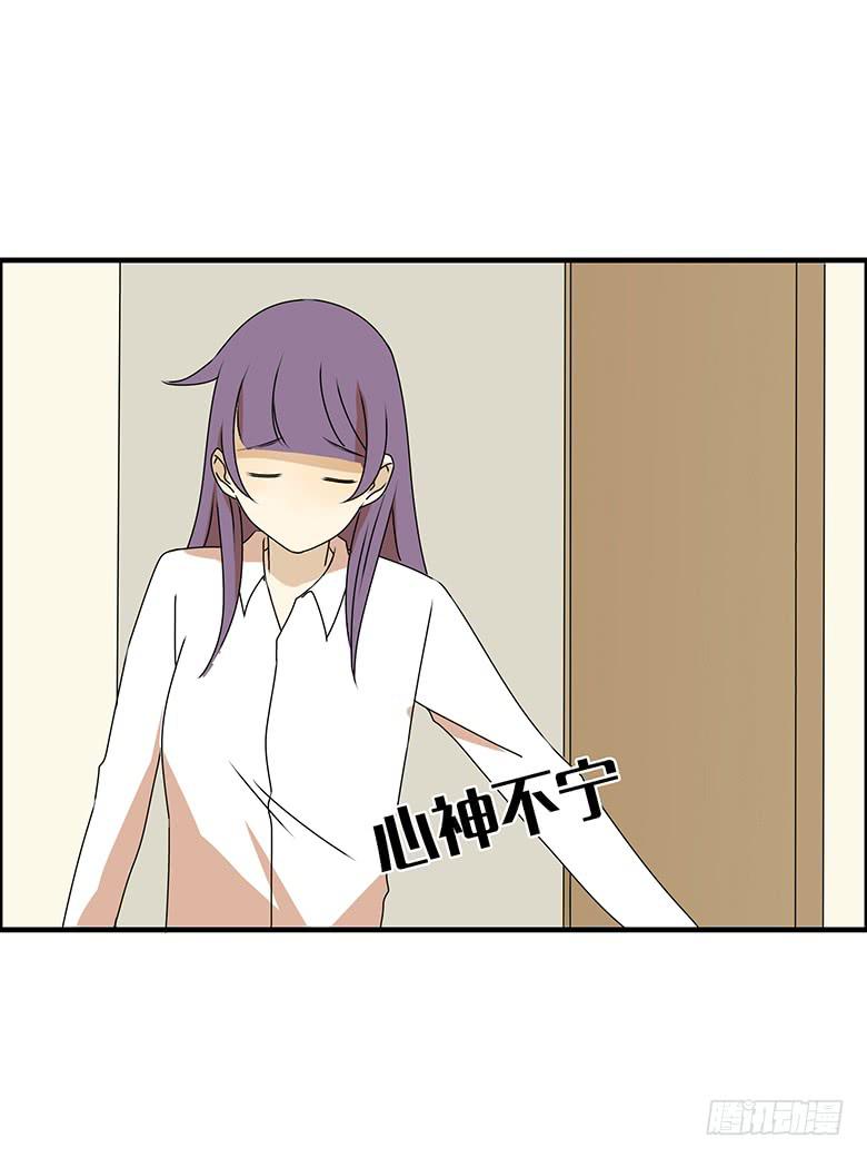 第三季 29.回家后的佳羽-第229话