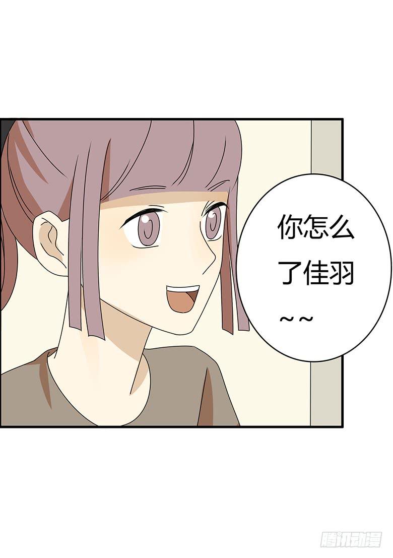 第三季 29.回家后的佳羽-第229话