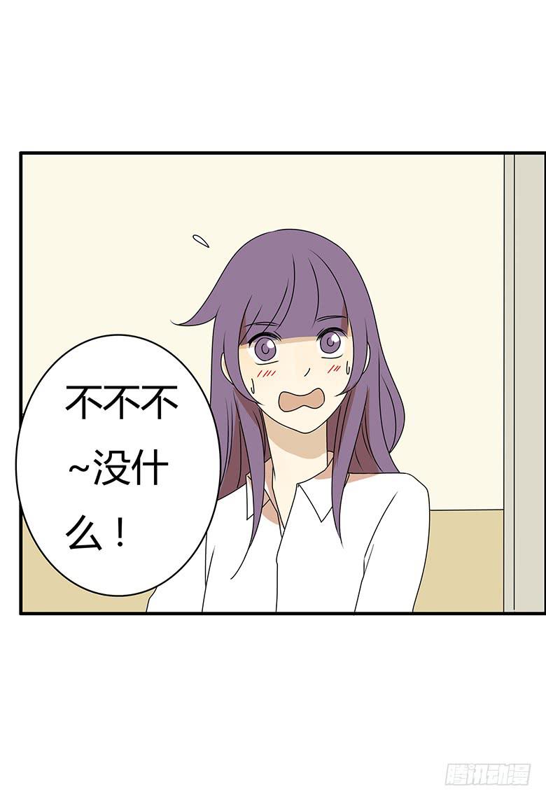 第三季 29.回家后的佳羽-第229话