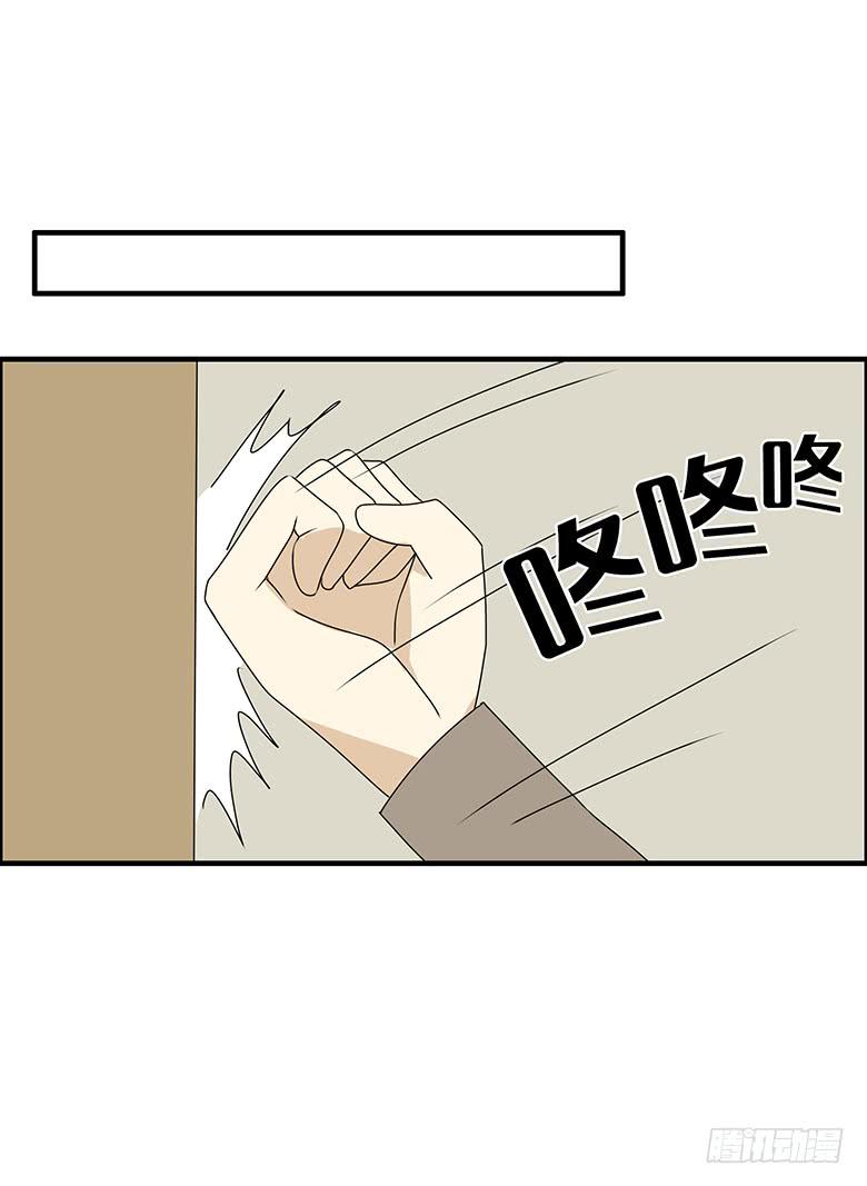 第三季 29.回家后的佳羽-第229话
