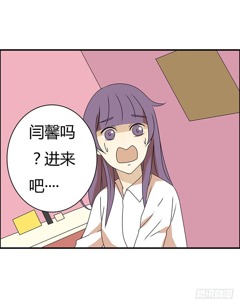 第三季 29.回家后的佳羽-第229话
