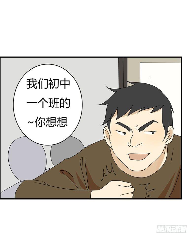第三季 31.超尴尬的事情-第231话