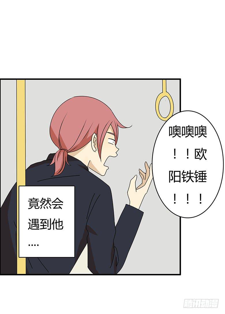 第三季 31.超尴尬的事情-第231话