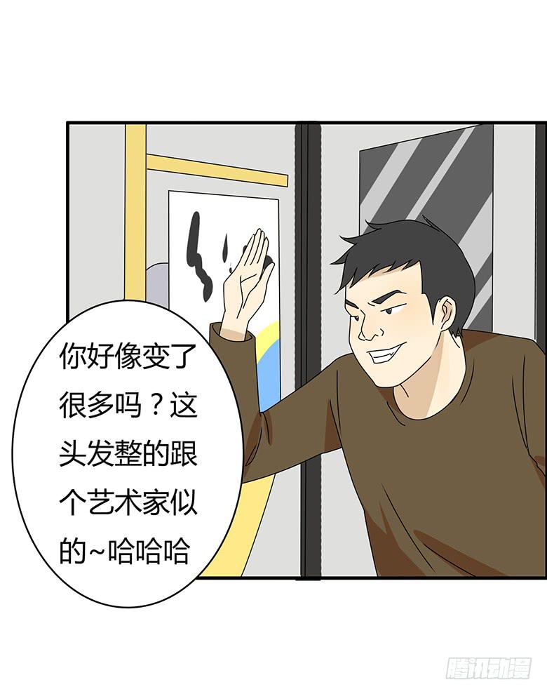 第三季 31.超尴尬的事情-第231话