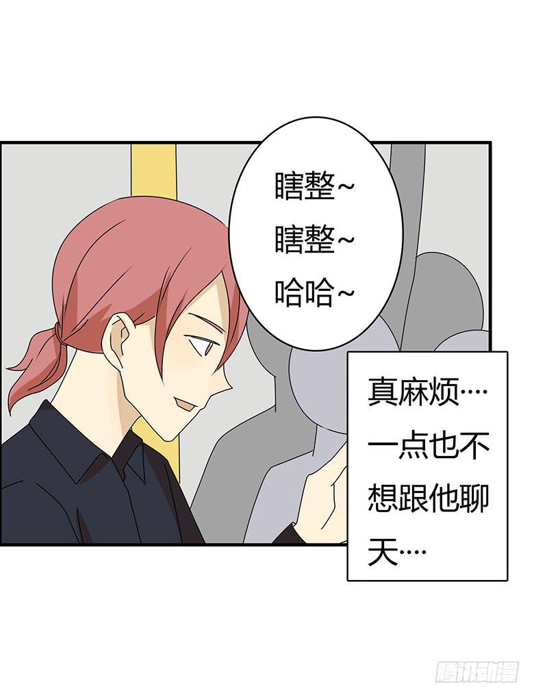 第三季 31.超尴尬的事情-第231话