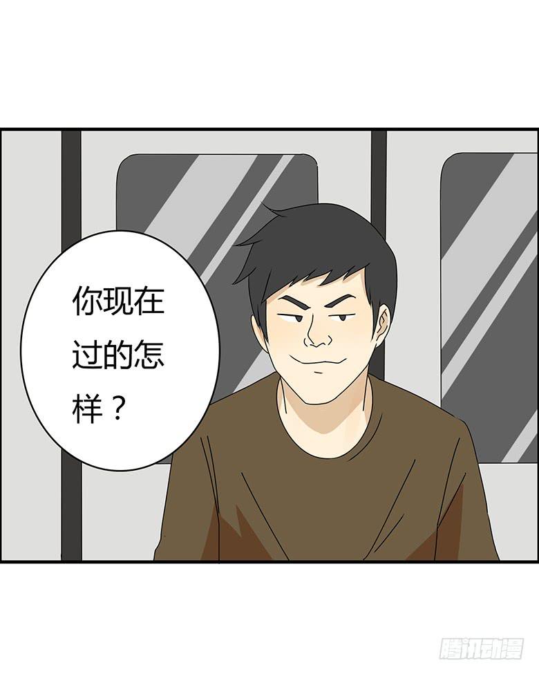 第三季 31.超尴尬的事情-第231话