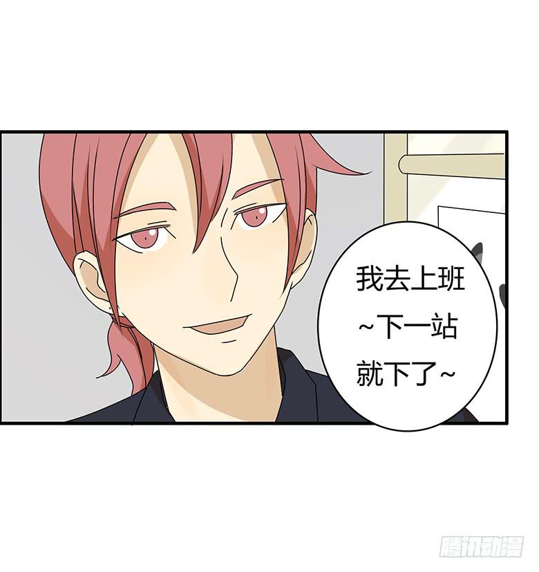 第三季 31.超尴尬的事情-第231话