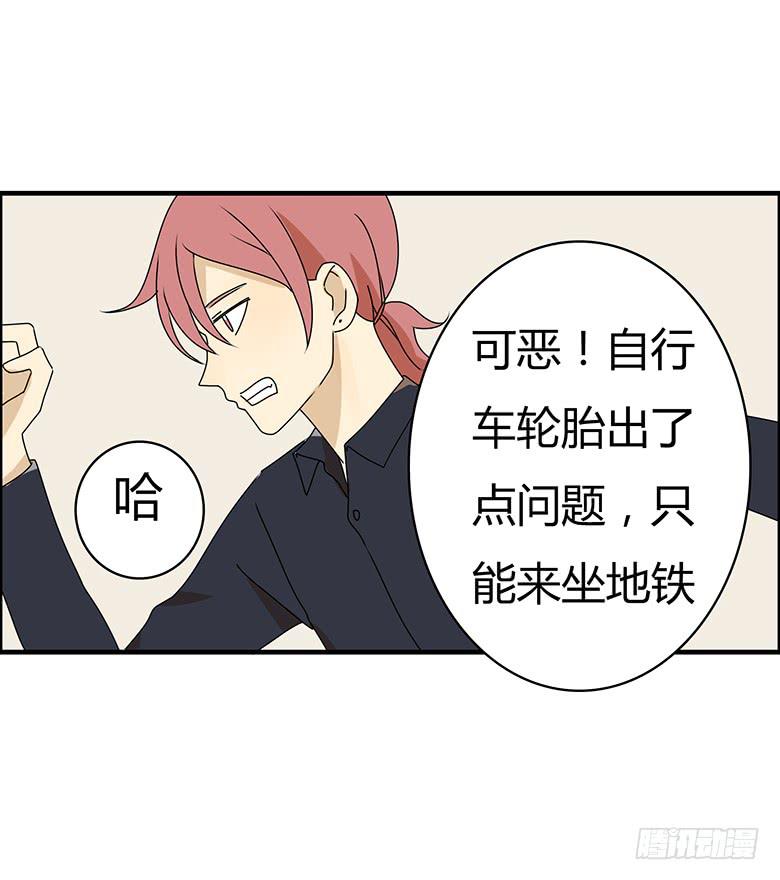 第三季 31.超尴尬的事情-第231话