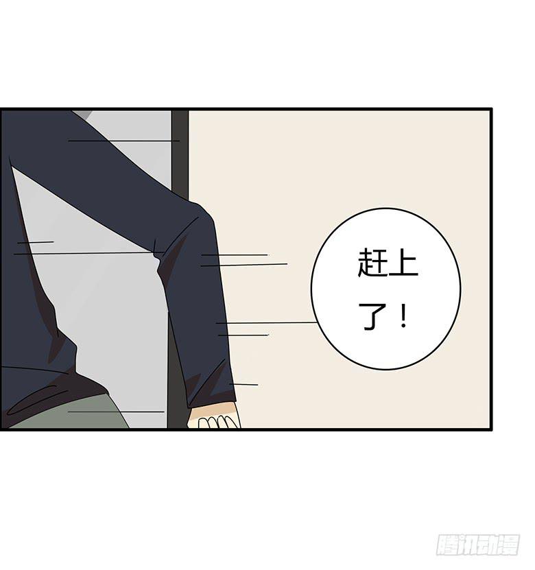第三季 31.超尴尬的事情-第231话