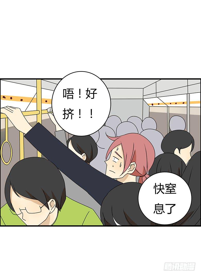 第三季 31.超尴尬的事情-第231话