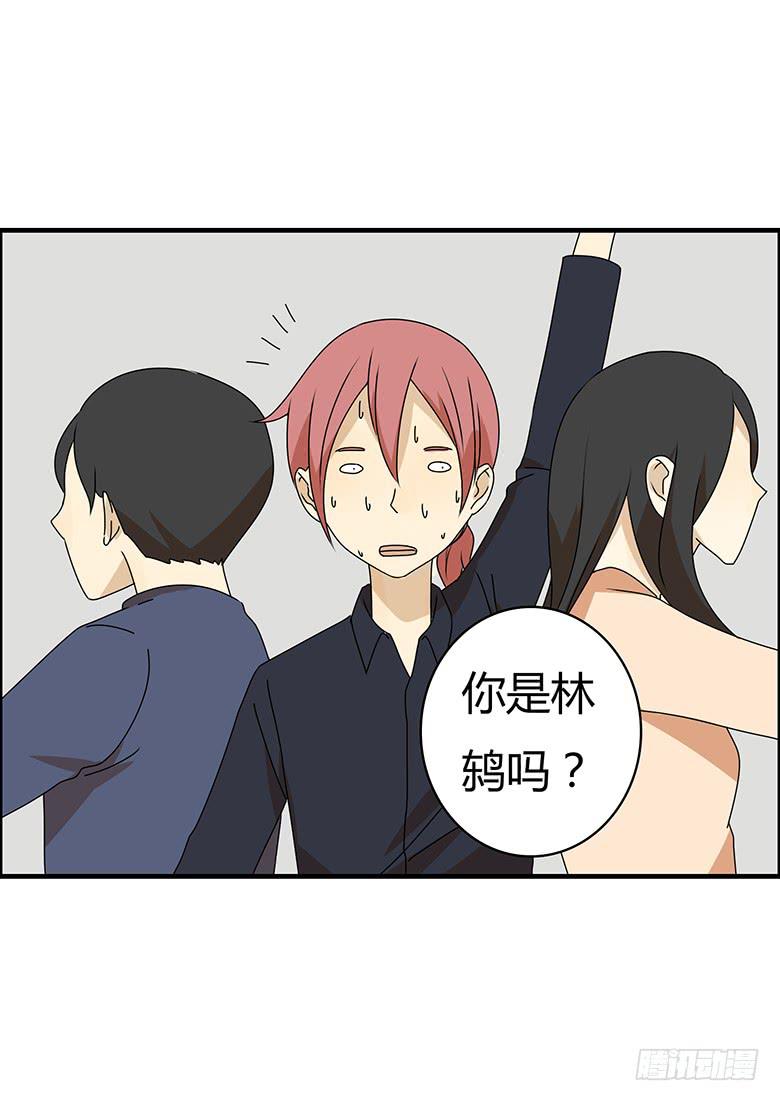 第三季 31.超尴尬的事情-第231话