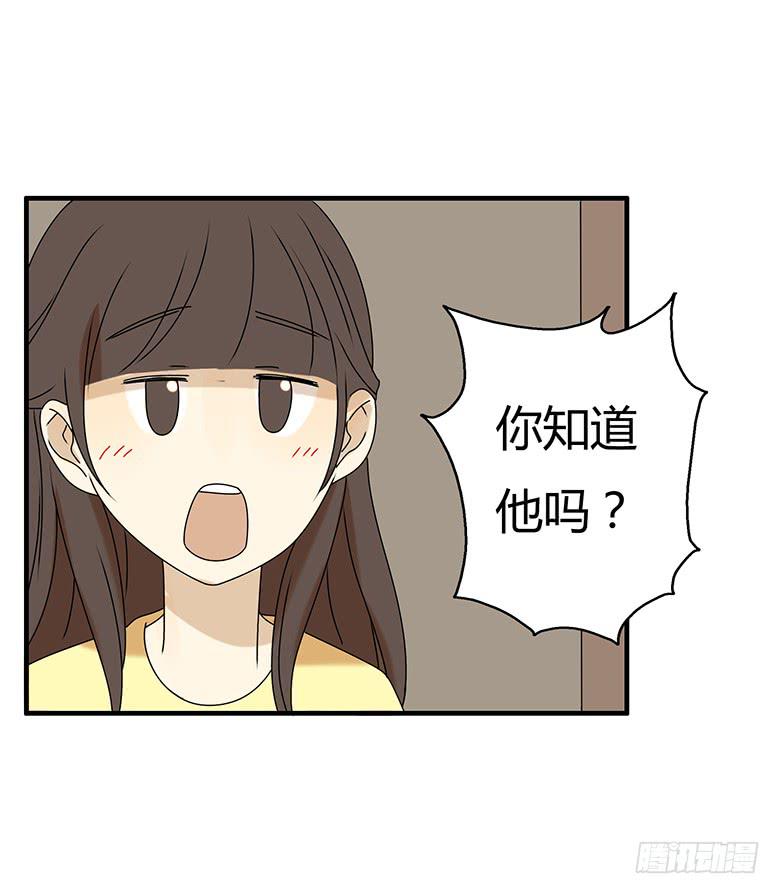 第三季 33.难道是你！-第233话