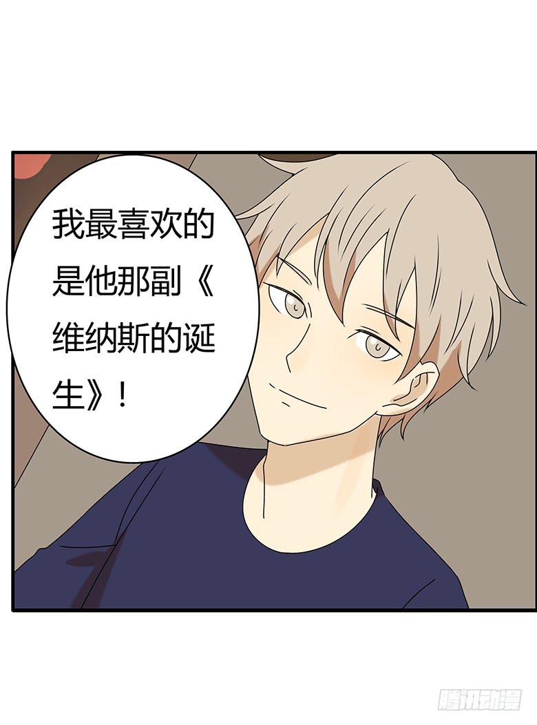 第三季 33.难道是你！-第233话