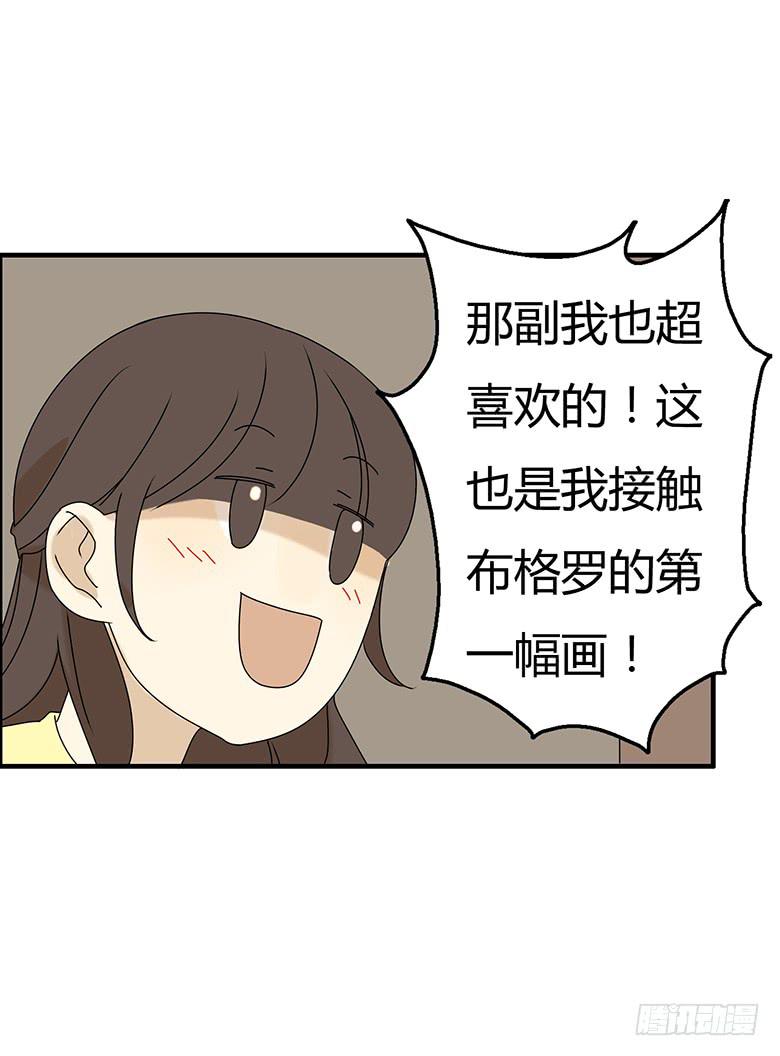 第三季 33.难道是你！-第233话