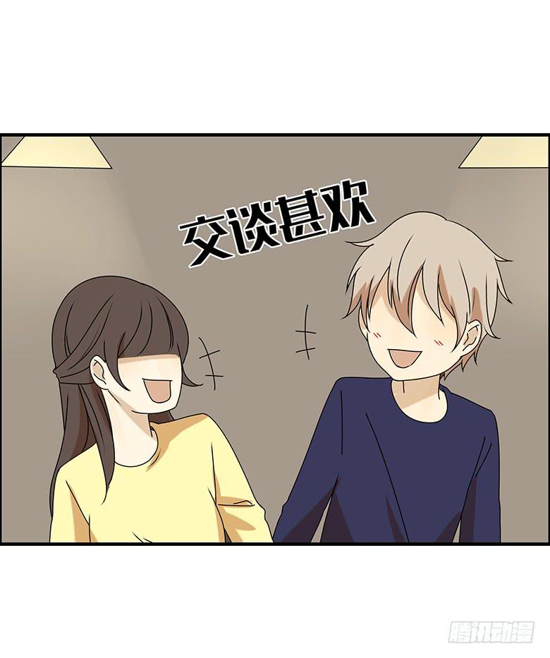 第三季 33.难道是你！-第233话