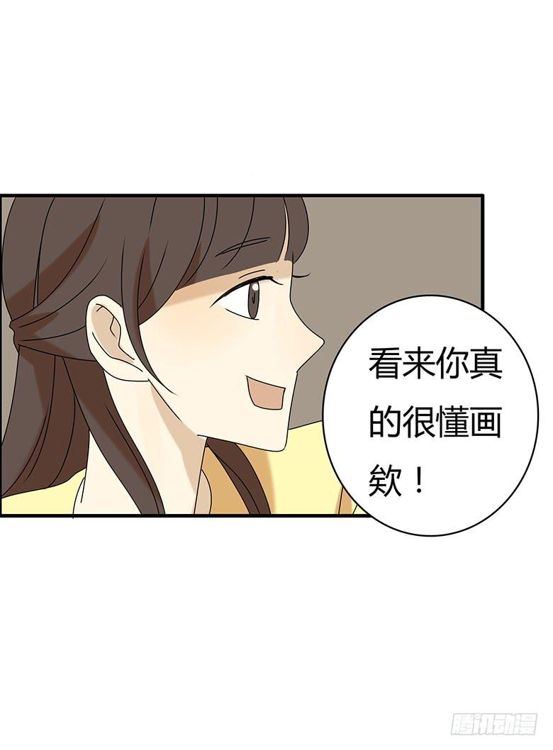 第三季 33.难道是你！-第233话