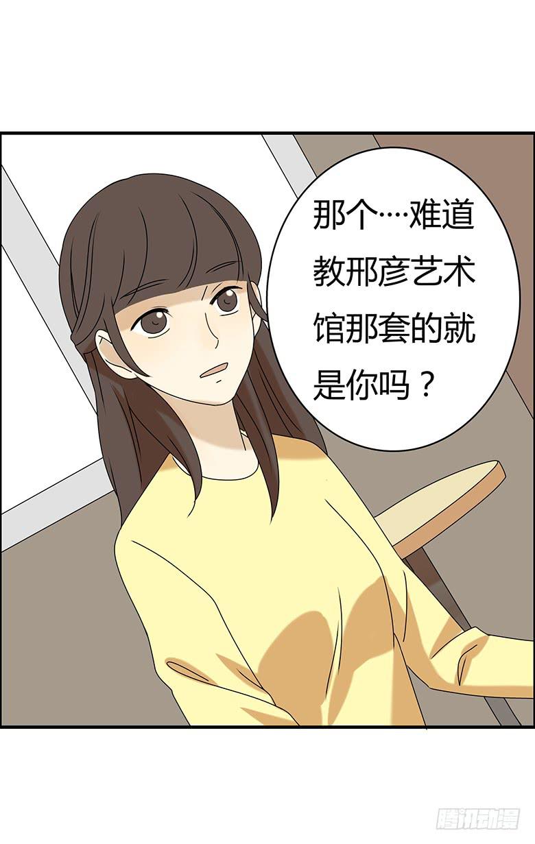 第三季 33.难道是你！-第233话