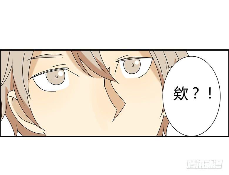 第三季 33.难道是你！-第233话