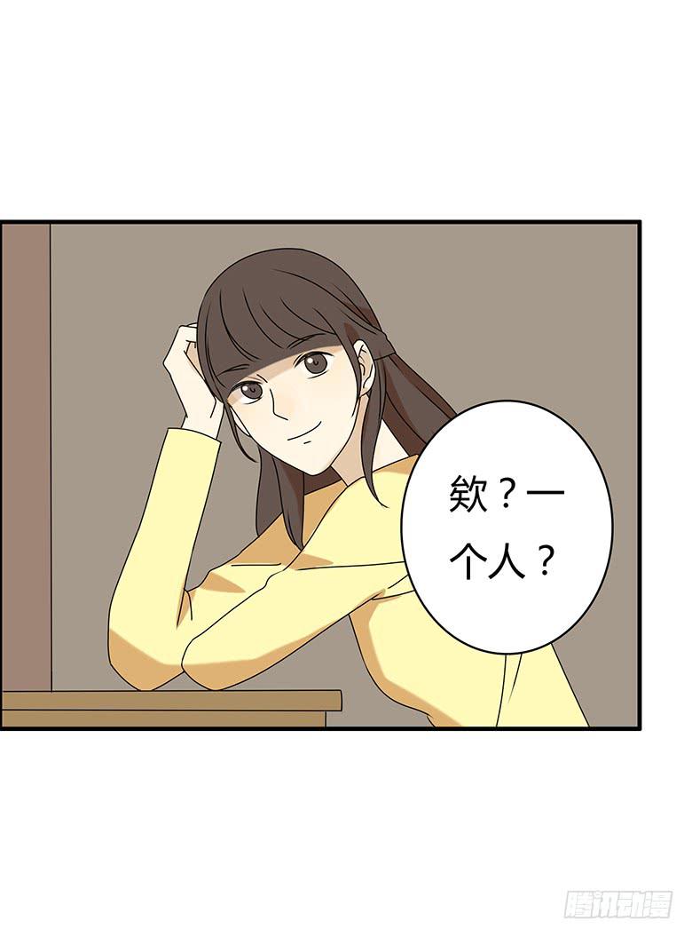 第三季 33.难道是你！-第233话