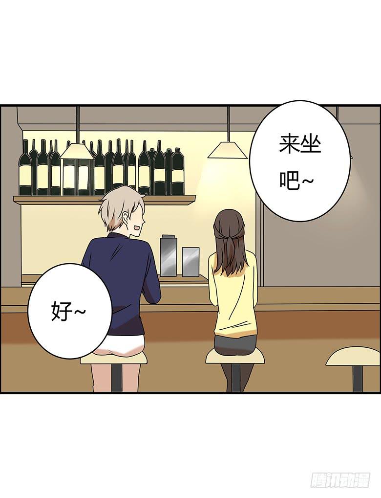 第三季 33.难道是你！-第233话