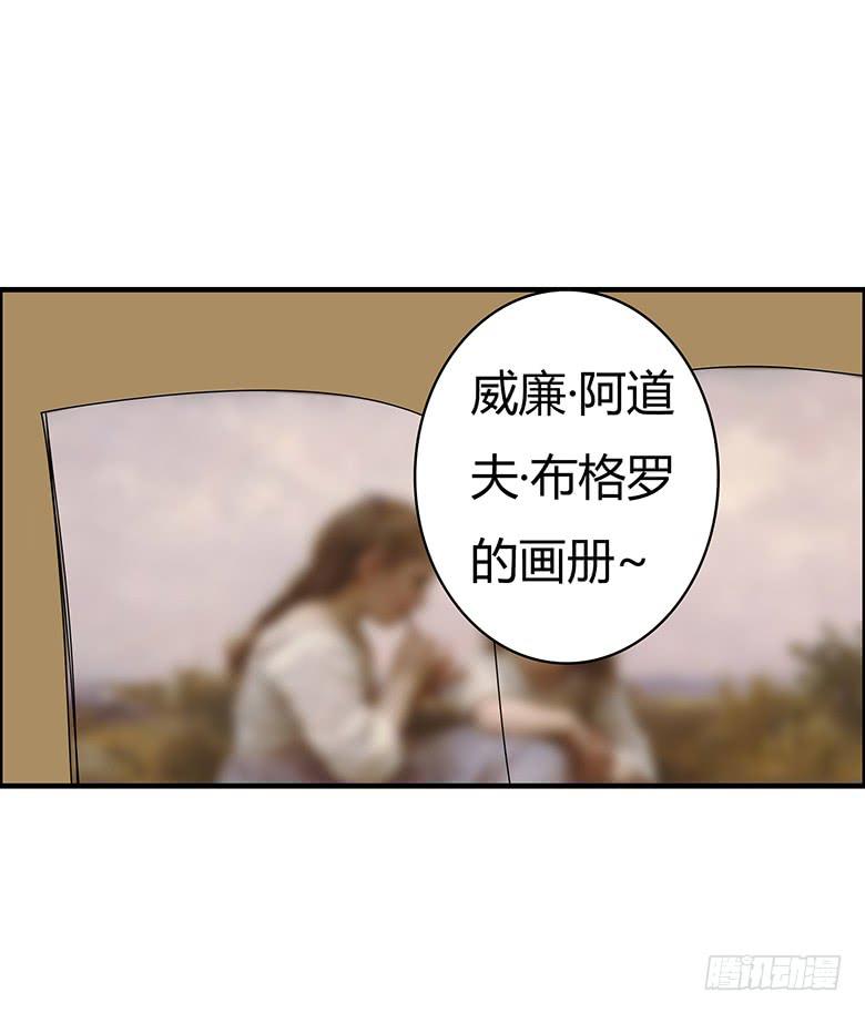 第三季 33.难道是你！-第233话