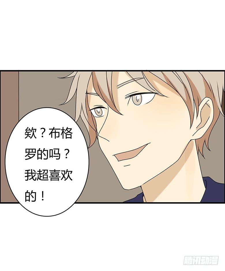 第三季 33.难道是你！-第233话