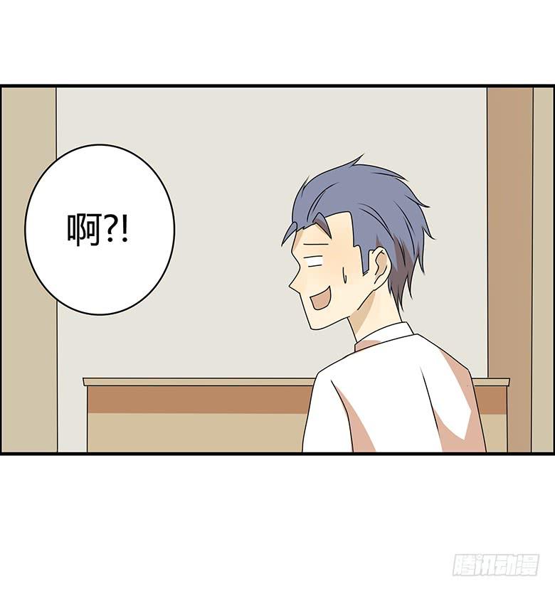 第三季 35.你送这个吧-第235话