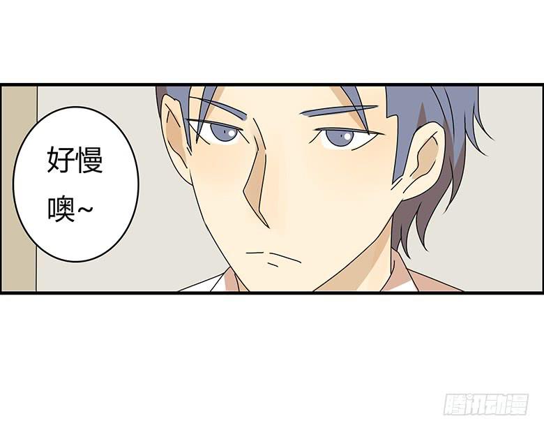 第三季 35.你送这个吧-第235话