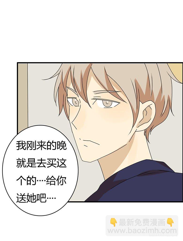 第三季 35.你送这个吧-第235话