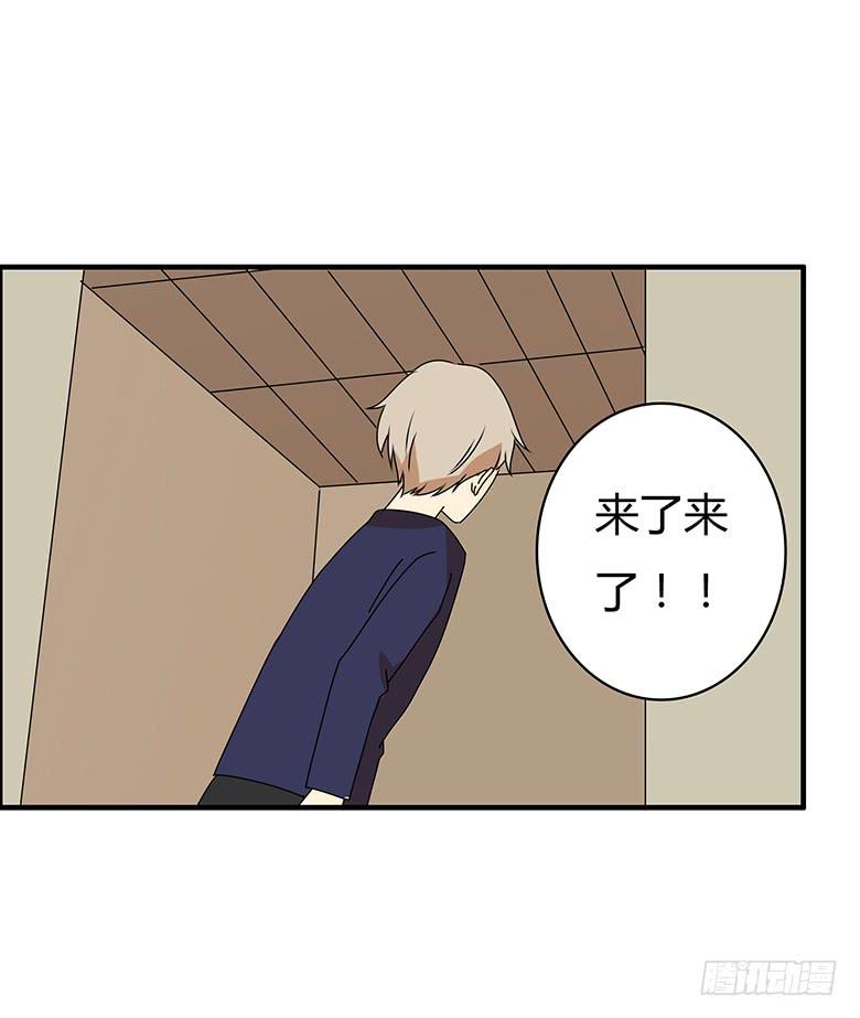 第三季 35.你送这个吧-第235话