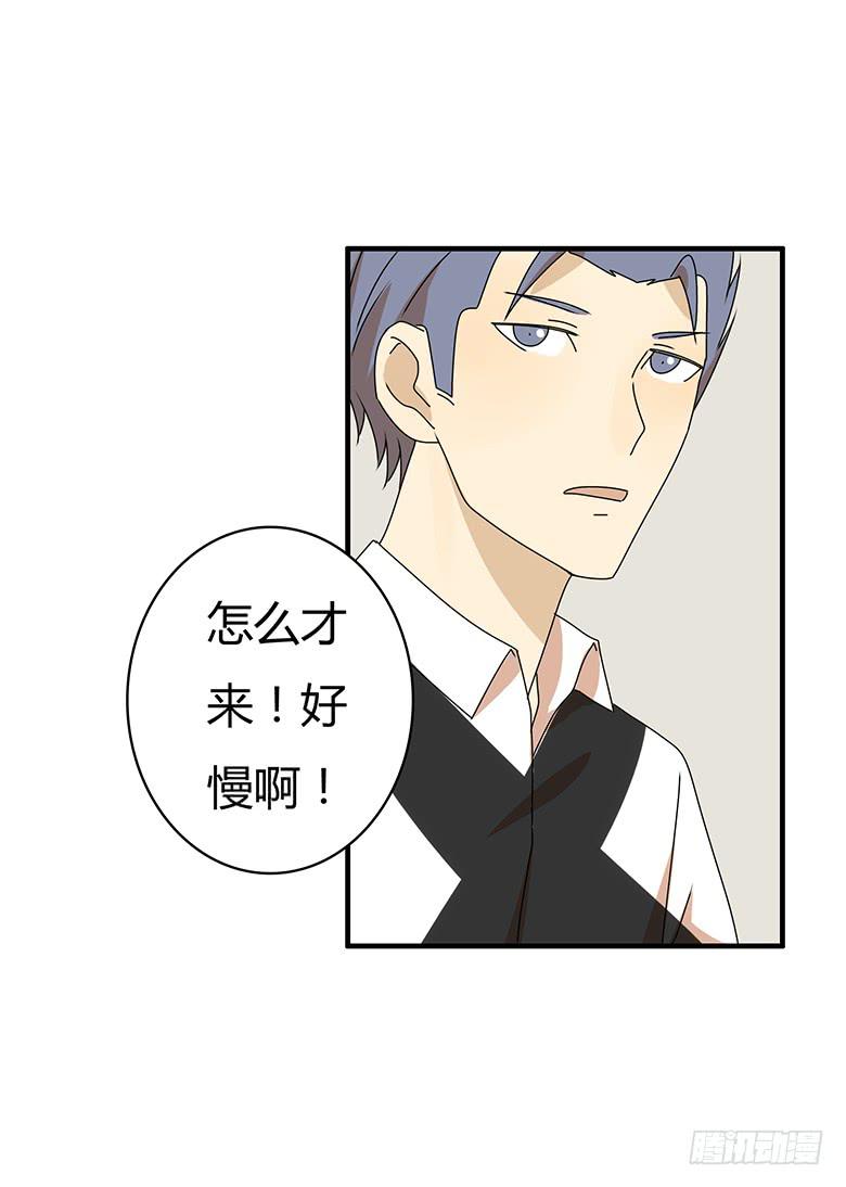 第三季 35.你送这个吧-第235话