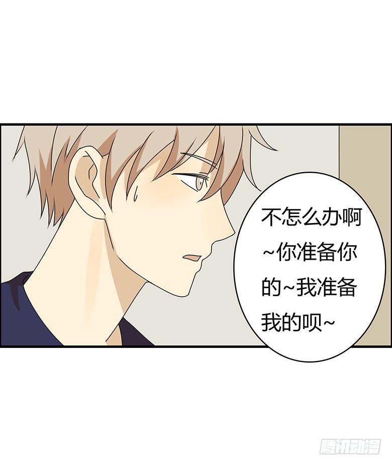 第三季 35.你送这个吧-第235话