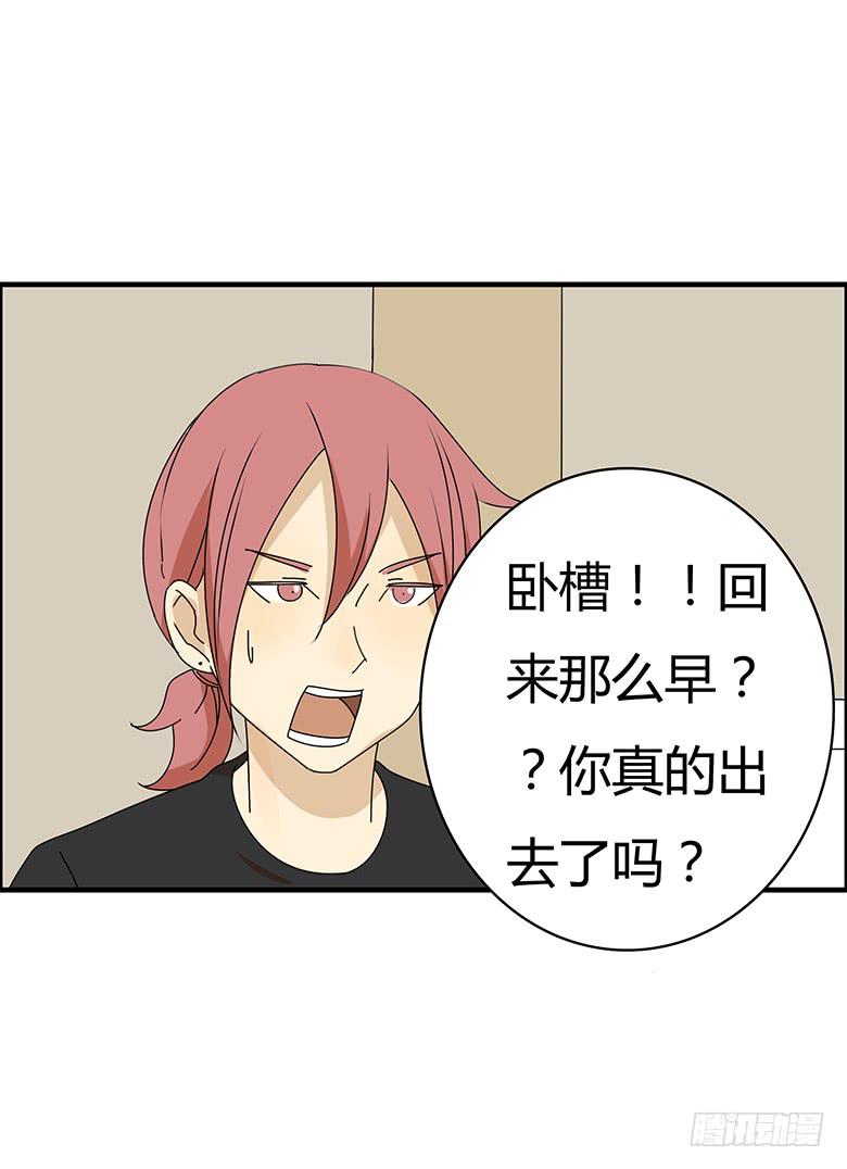 第三季 37.一人的狂欢（下）-第237话