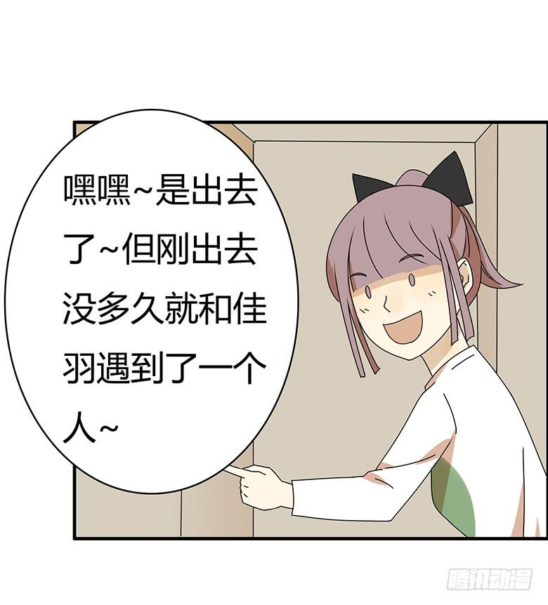 第三季 37.一人的狂欢（下）-第237话