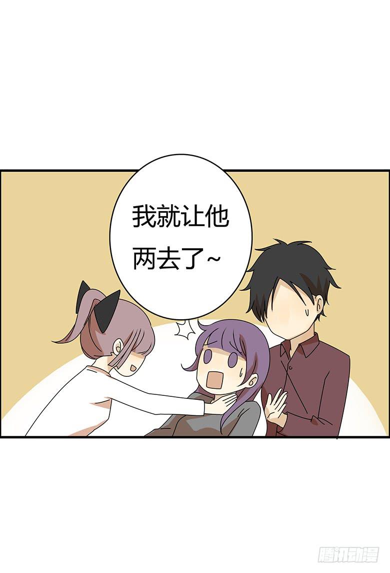 第三季 37.一人的狂欢（下）-第237话