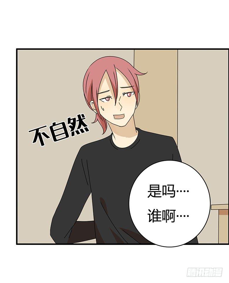 第三季 37.一人的狂欢（下）-第237话